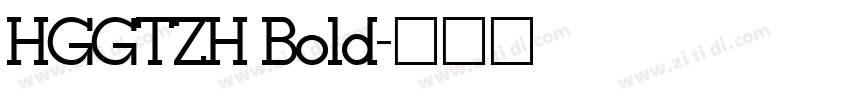 HGGTZH Bold字体转换
